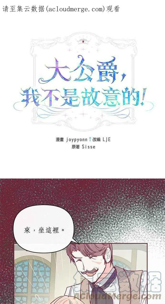第13话 第1页