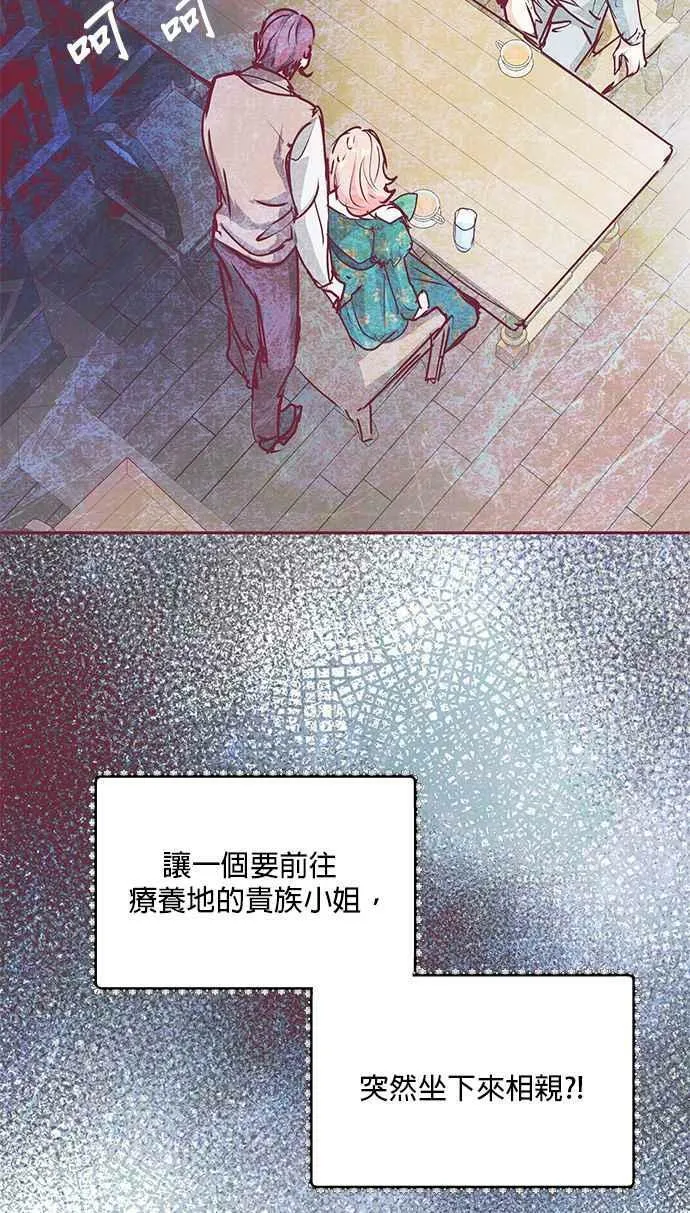 第13话 第3页