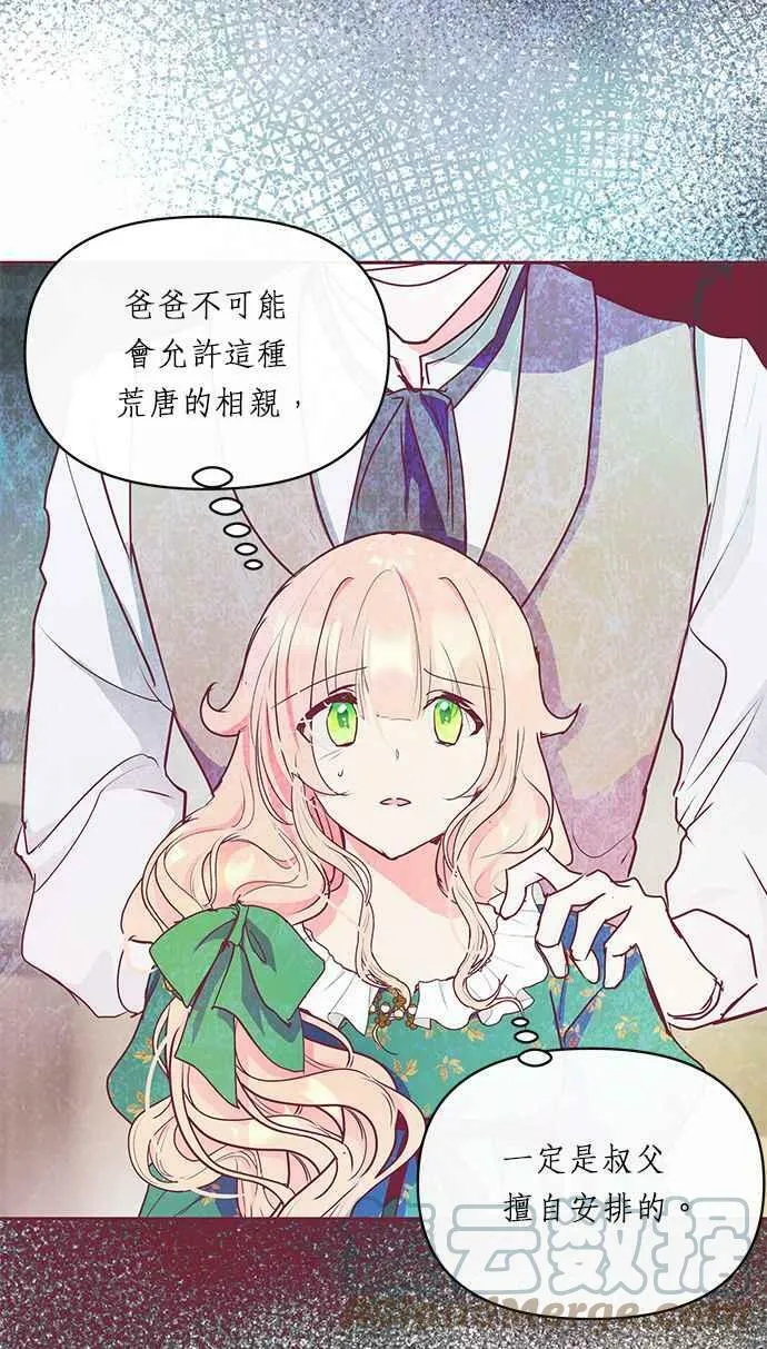 第13话 第4页