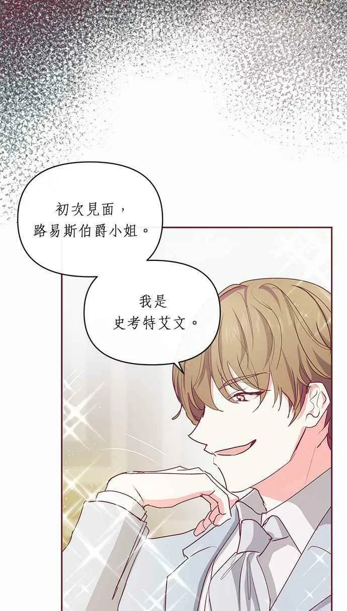 第13话 第5页