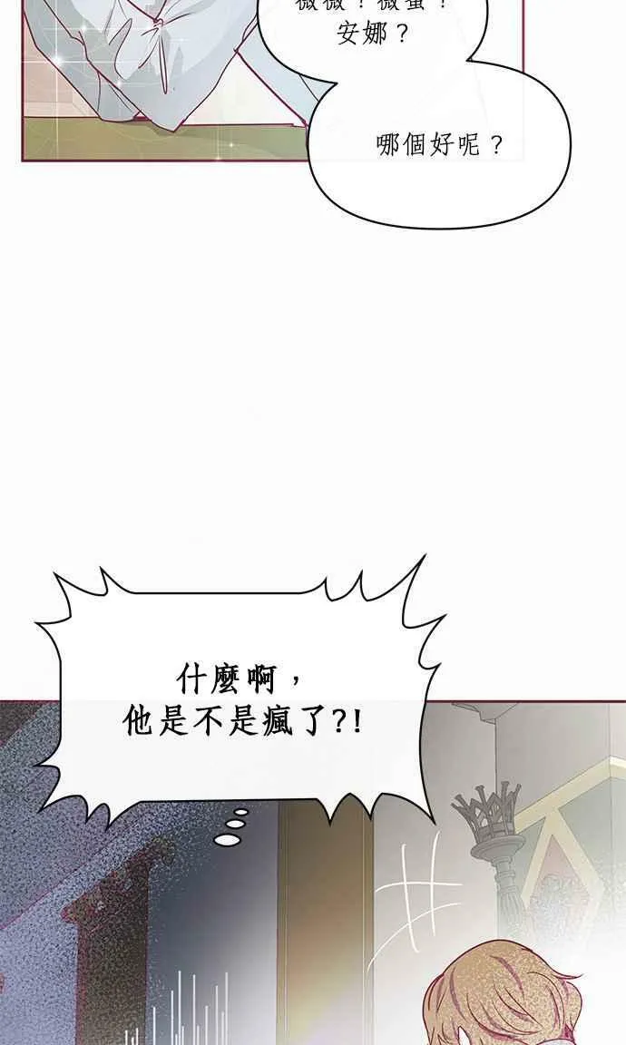 第13话 第9页