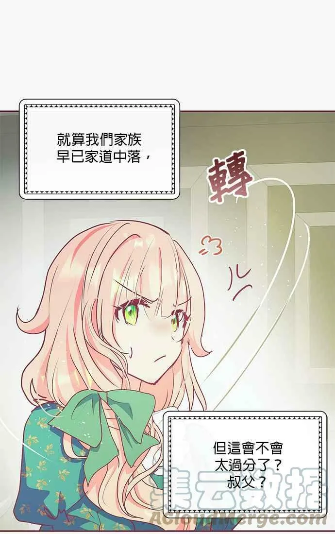 第13话 第13页