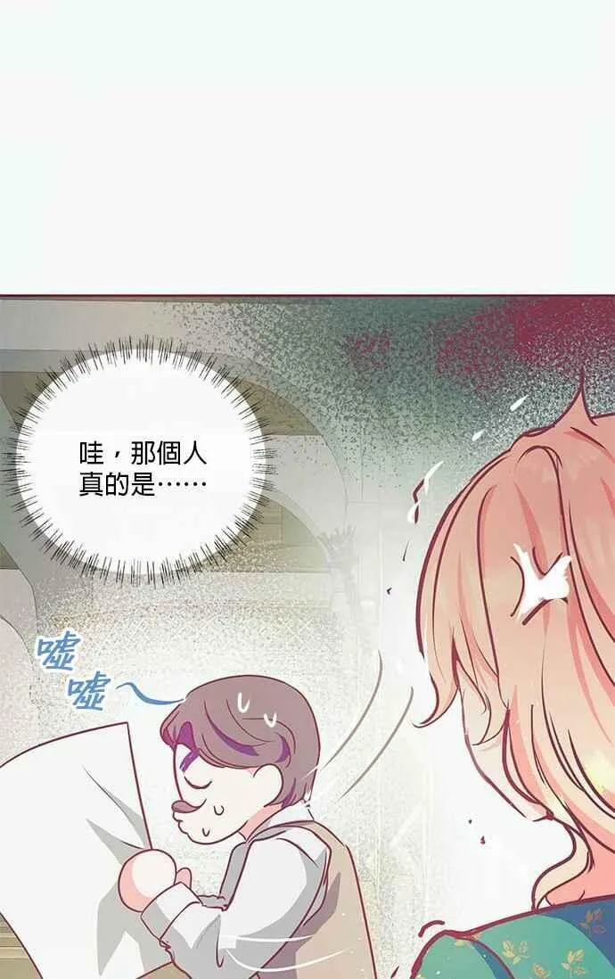 第13话 第14页