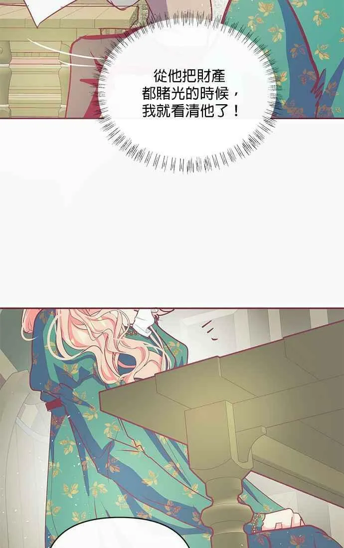 第13话 第15页