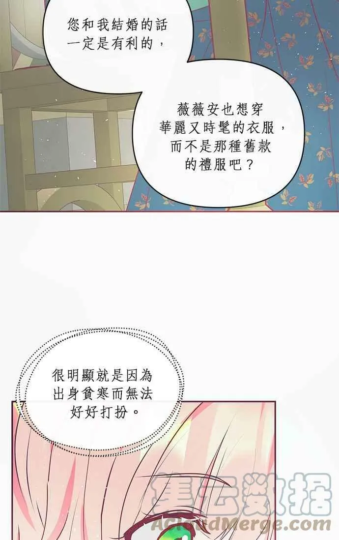 第13话 第16页