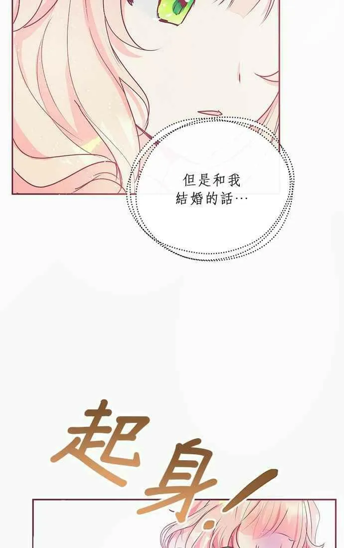 第13话 第17页