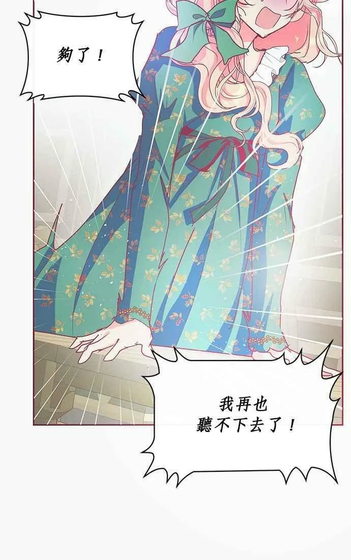 第13话 第18页