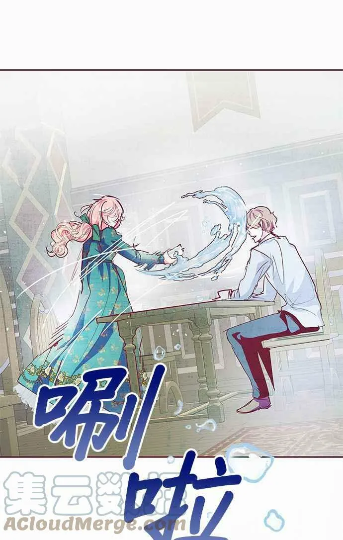 第13话 第19页