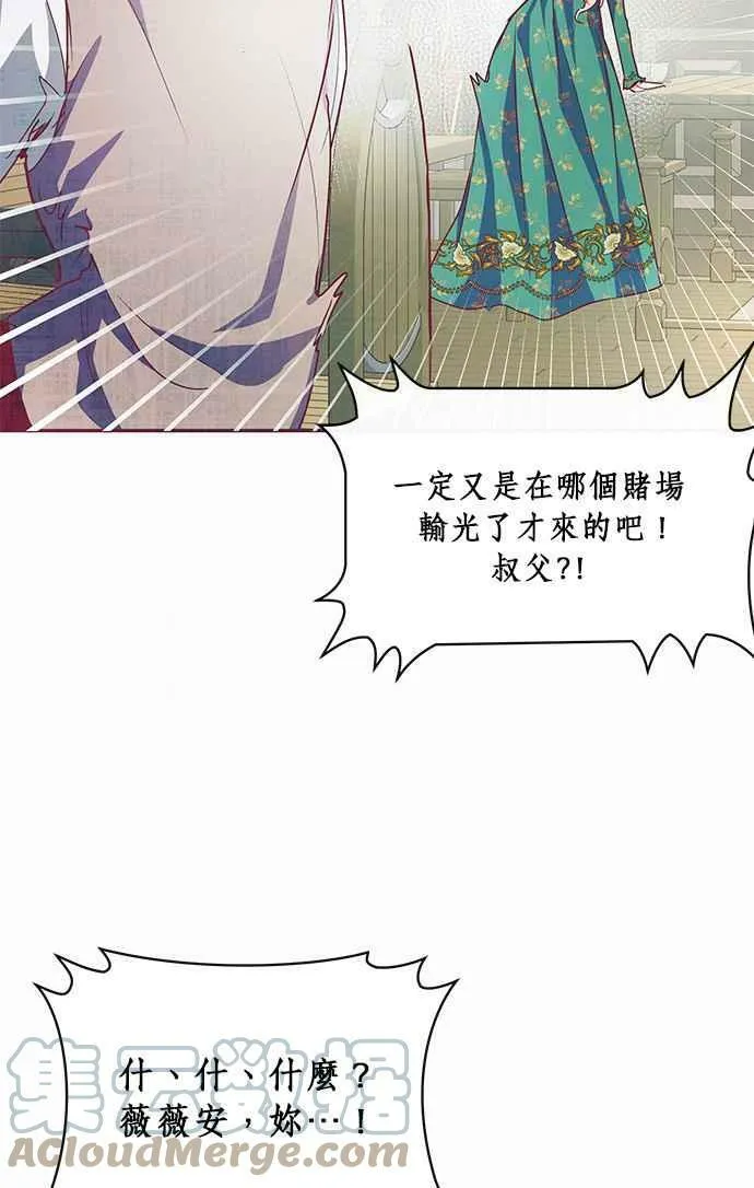 第13话 第22页