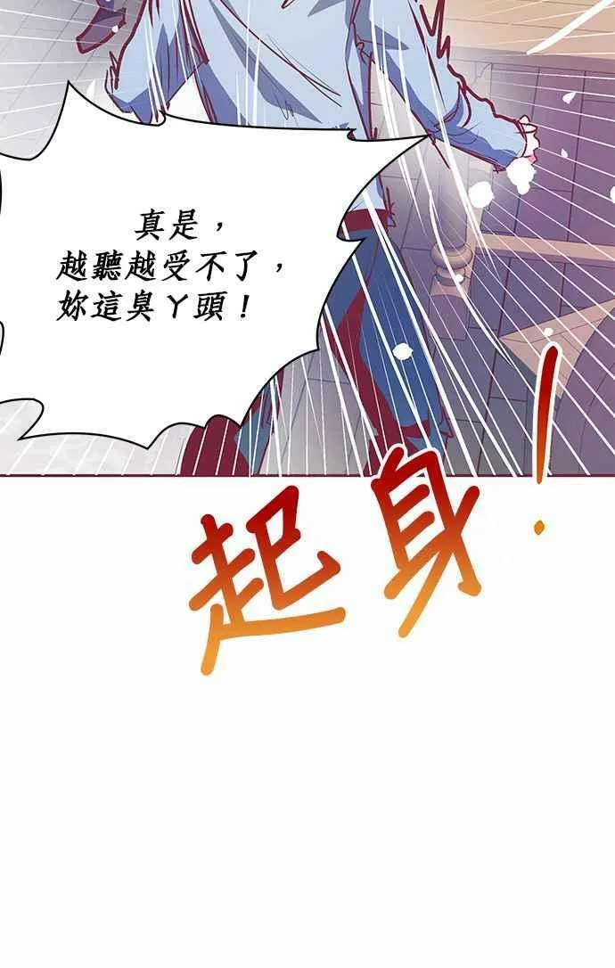 第13话 第24页