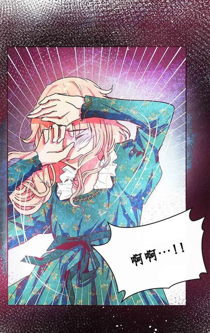 第13话 第27页