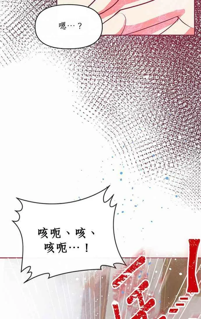 第13话 第29页