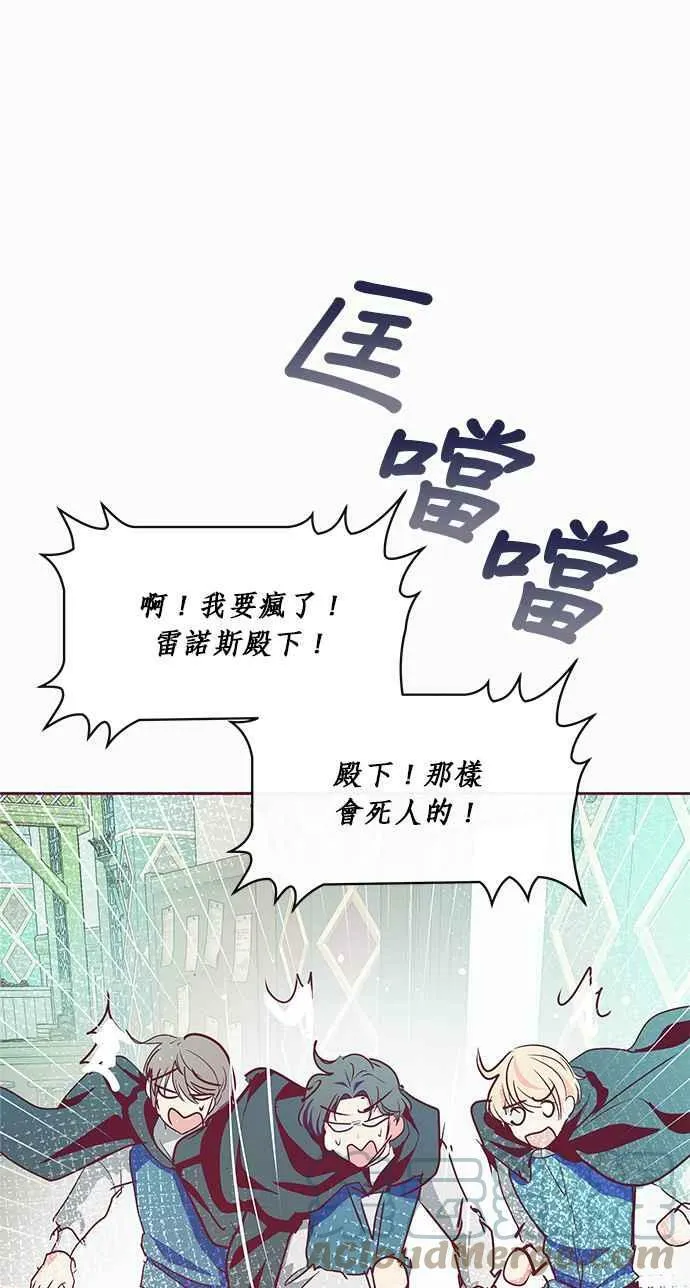 第13话 第31页