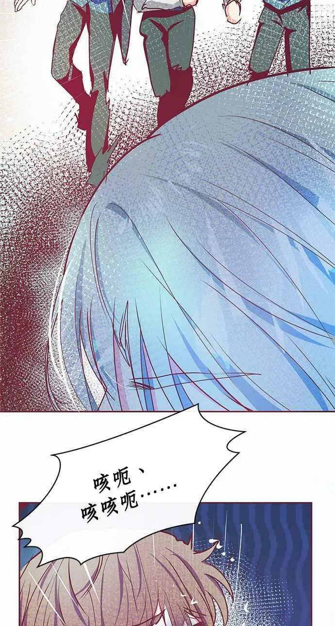 第13话 第32页
