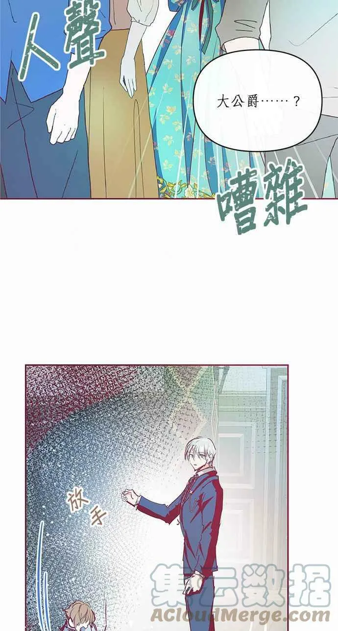 第13话 第34页