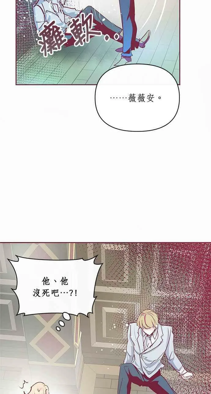 第13话 第35页