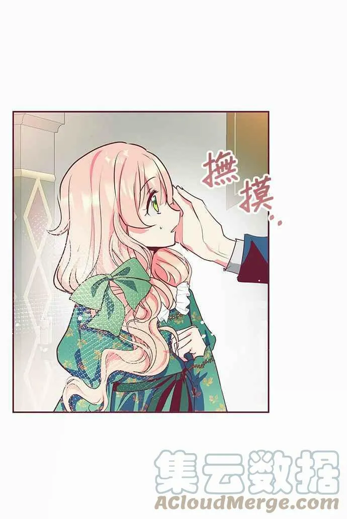 第13话 第37页