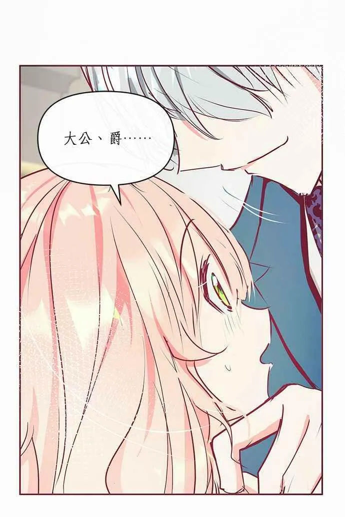 第13话 第38页
