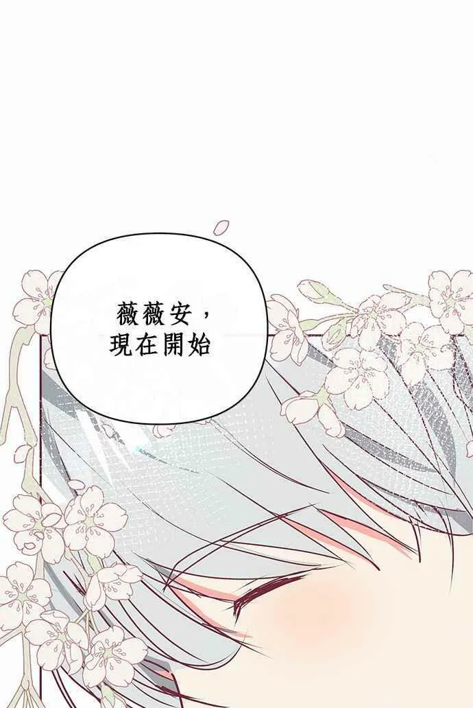 第13话 第39页