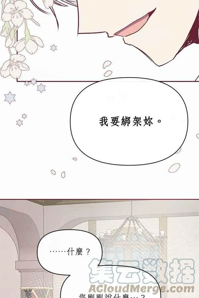 第13话 第40页