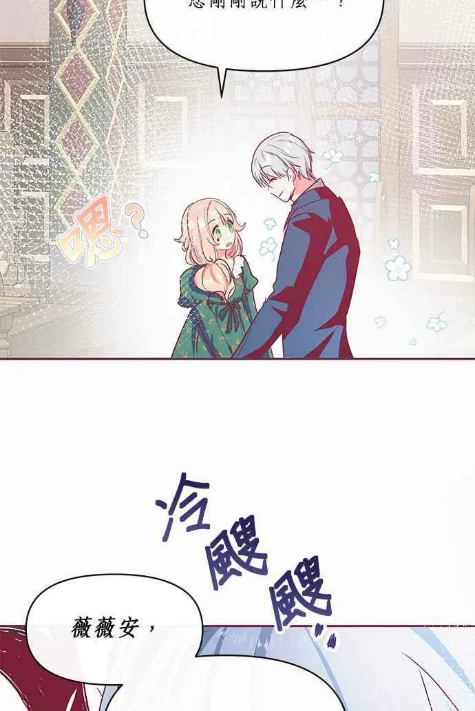 第13话 第41页