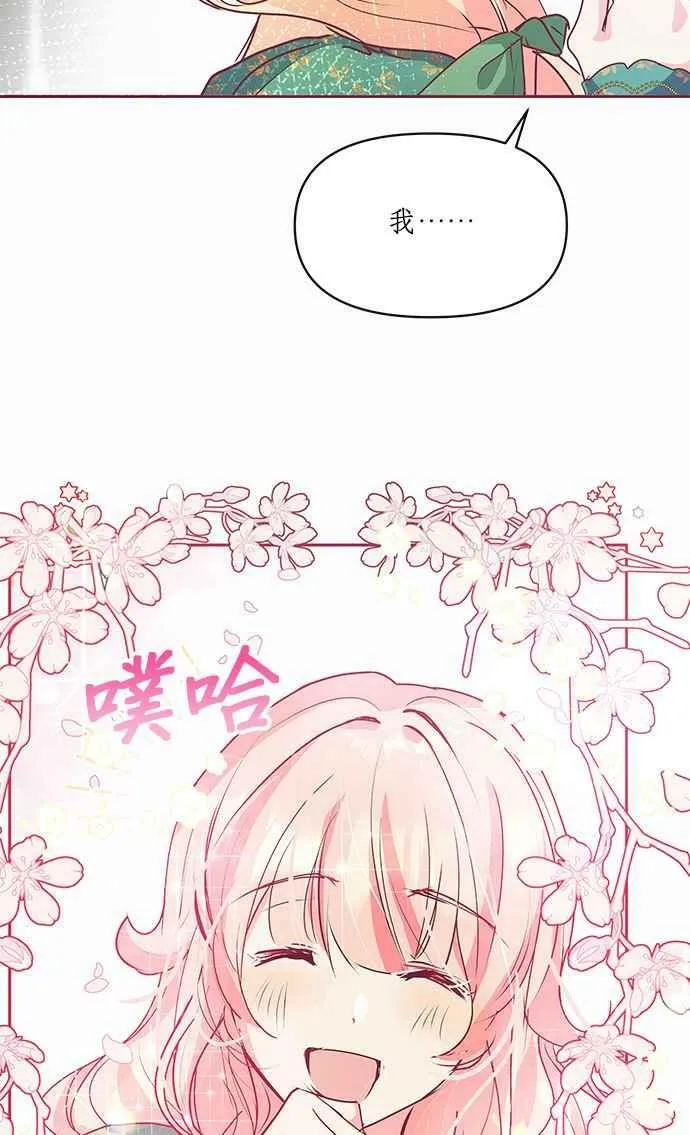 第13话 第45页