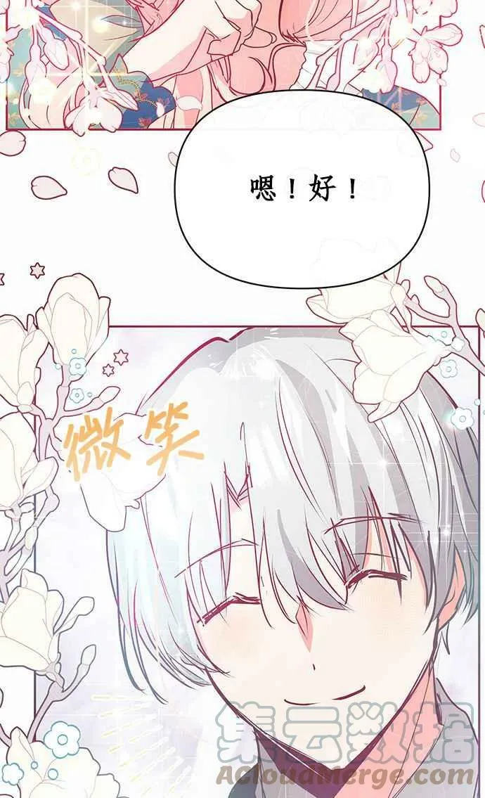 第13话 第46页