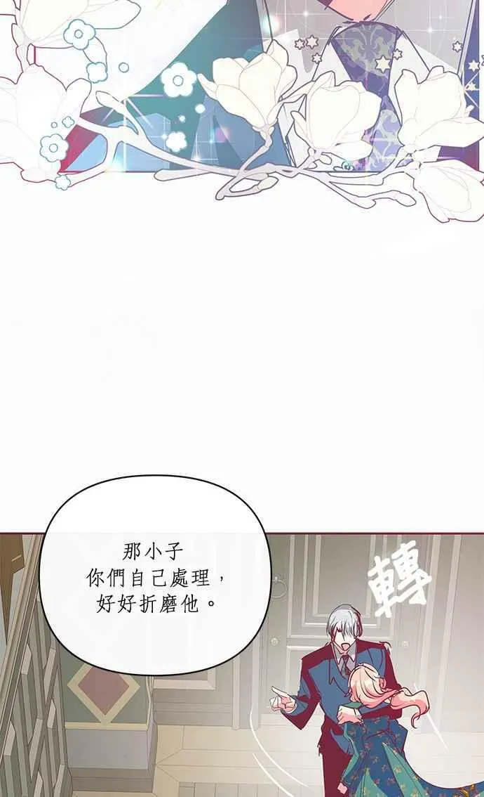 第13话 第47页
