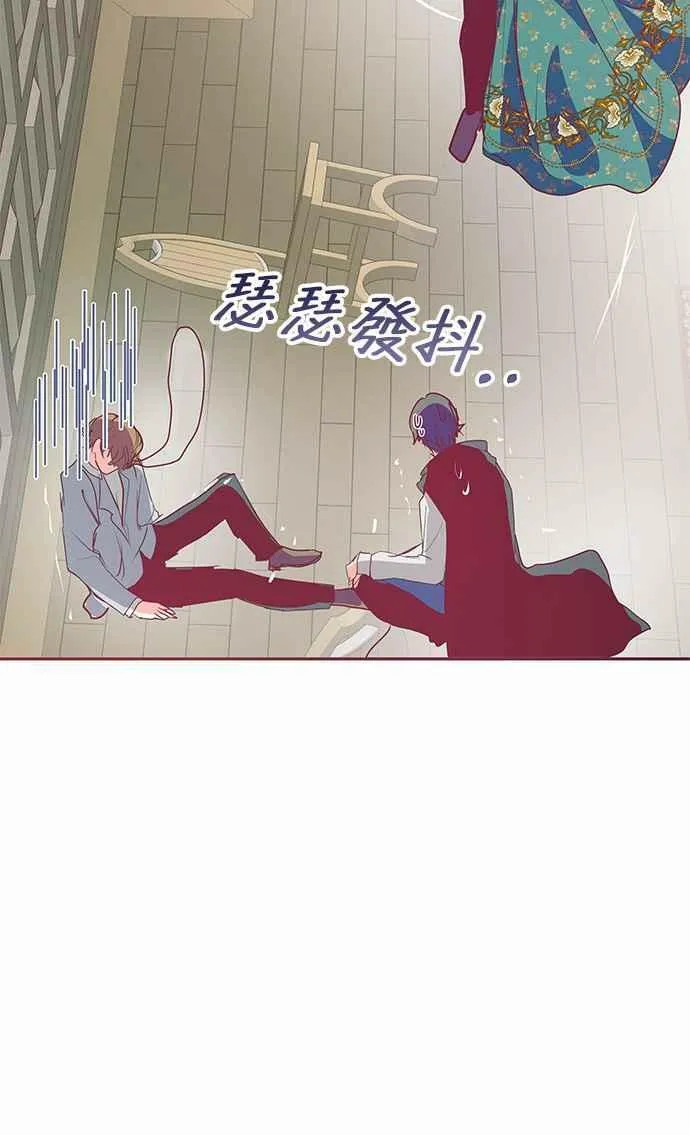 第13话 第48页