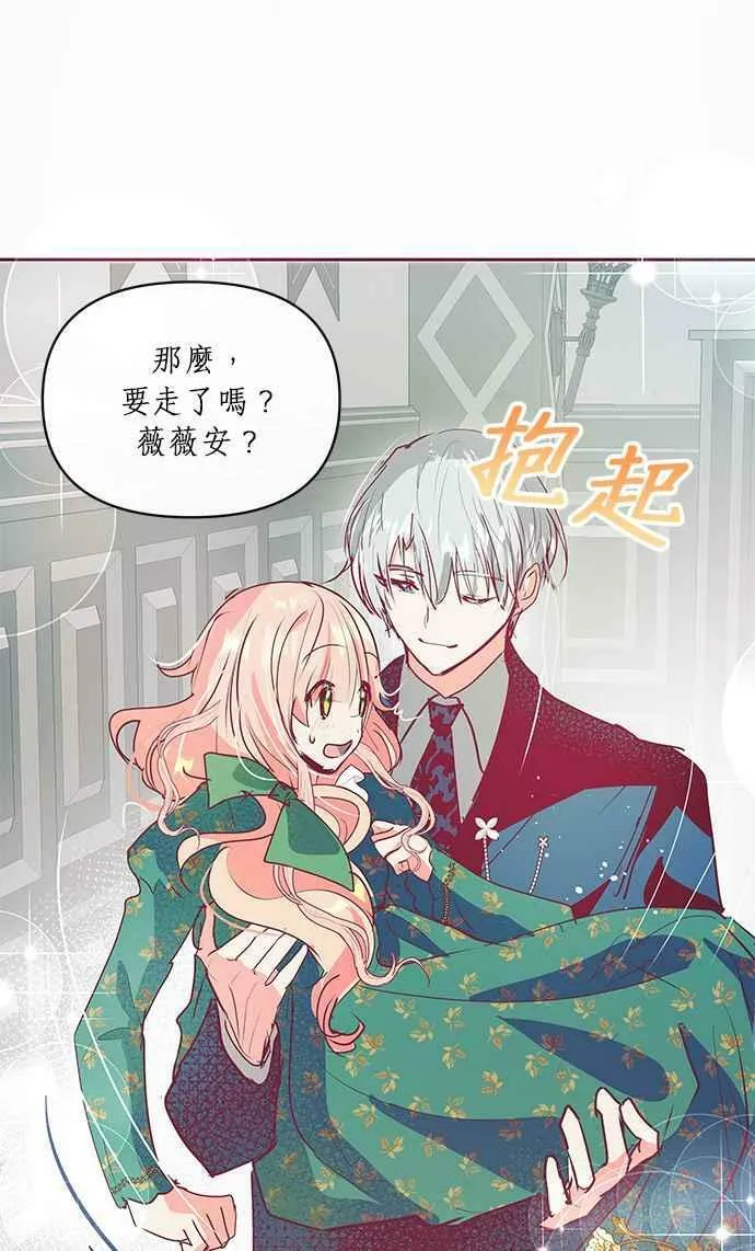 第13话 第50页