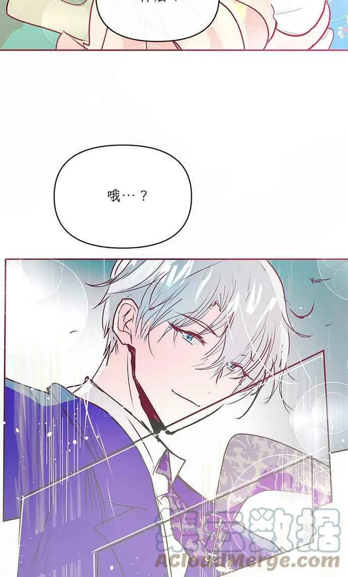 第13话 第52页