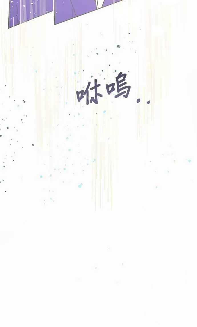 第13话 第53页