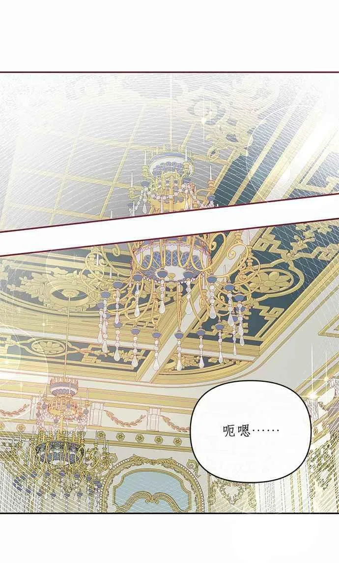 第13话 第54页