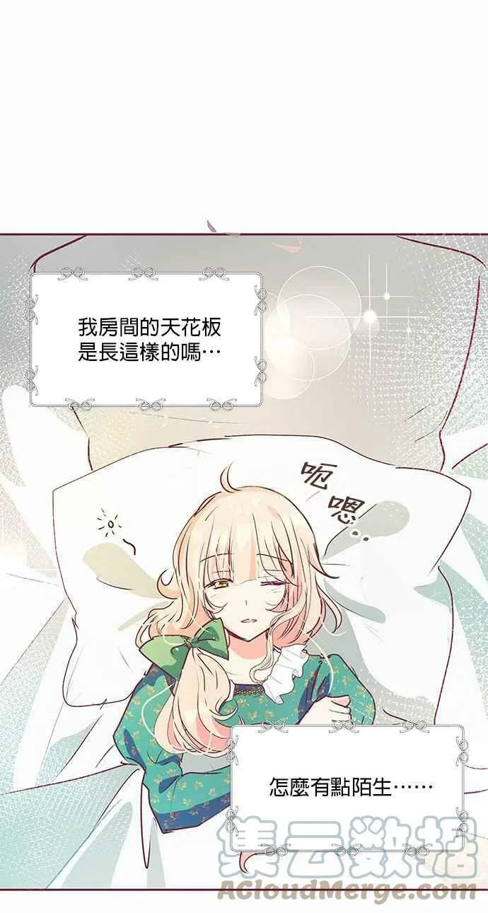 第13话 第55页