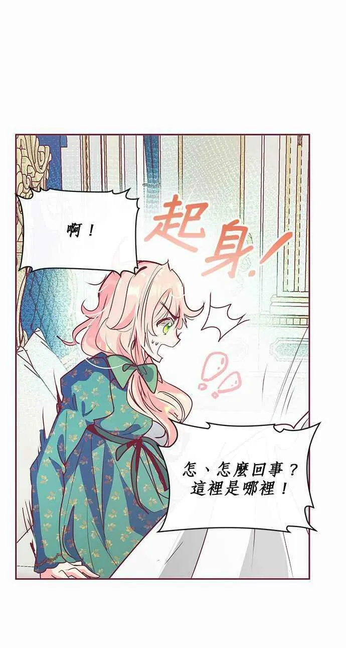 第13话 第56页