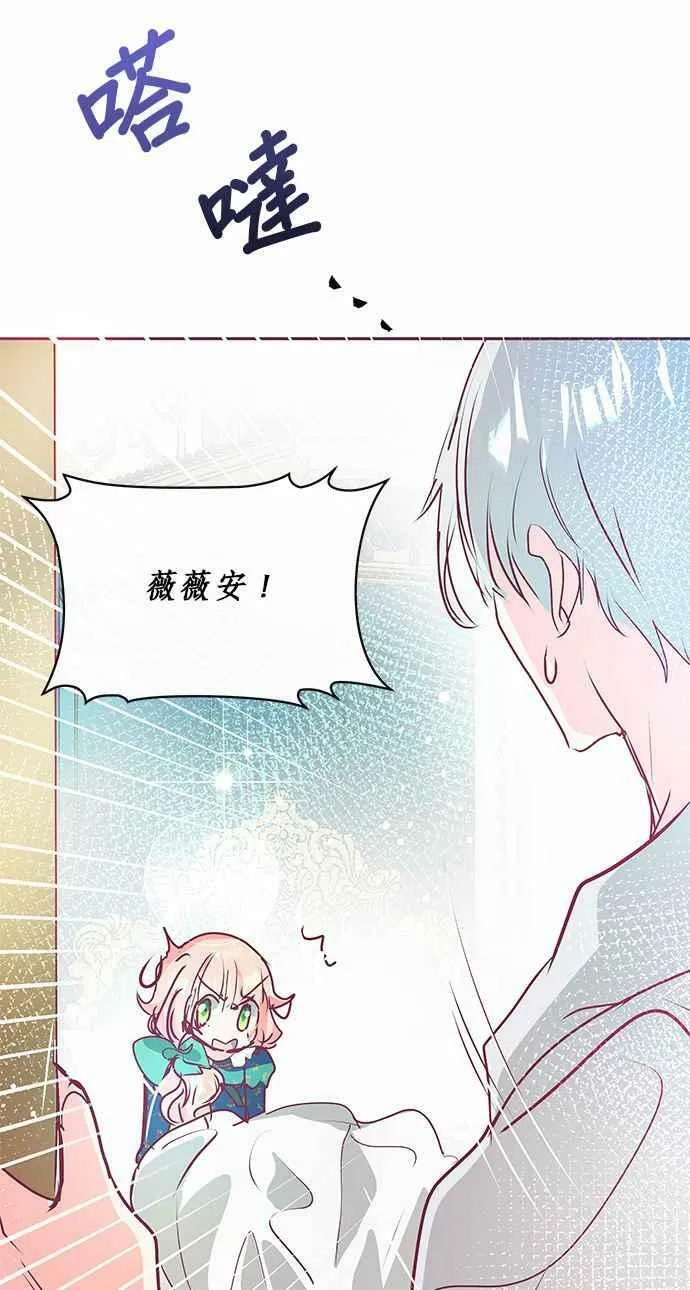 第13话 第57页