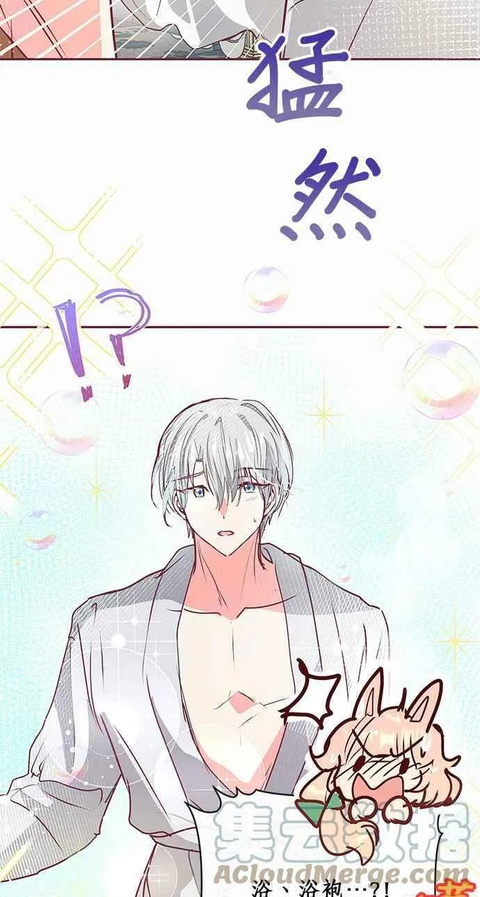 第13话 第58页