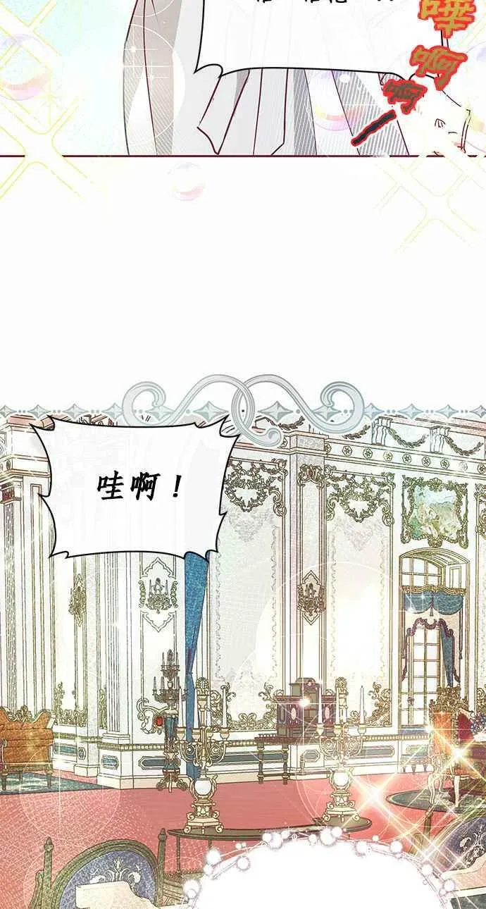 第13话 第59页