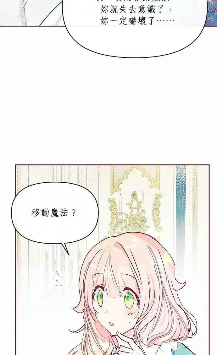 第13话 第62页