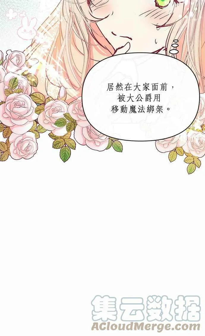 第13话 第64页