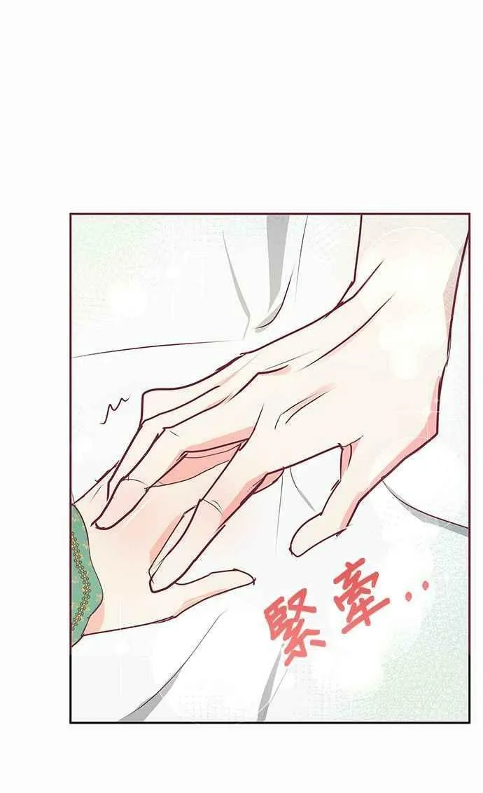 第13话 第66页