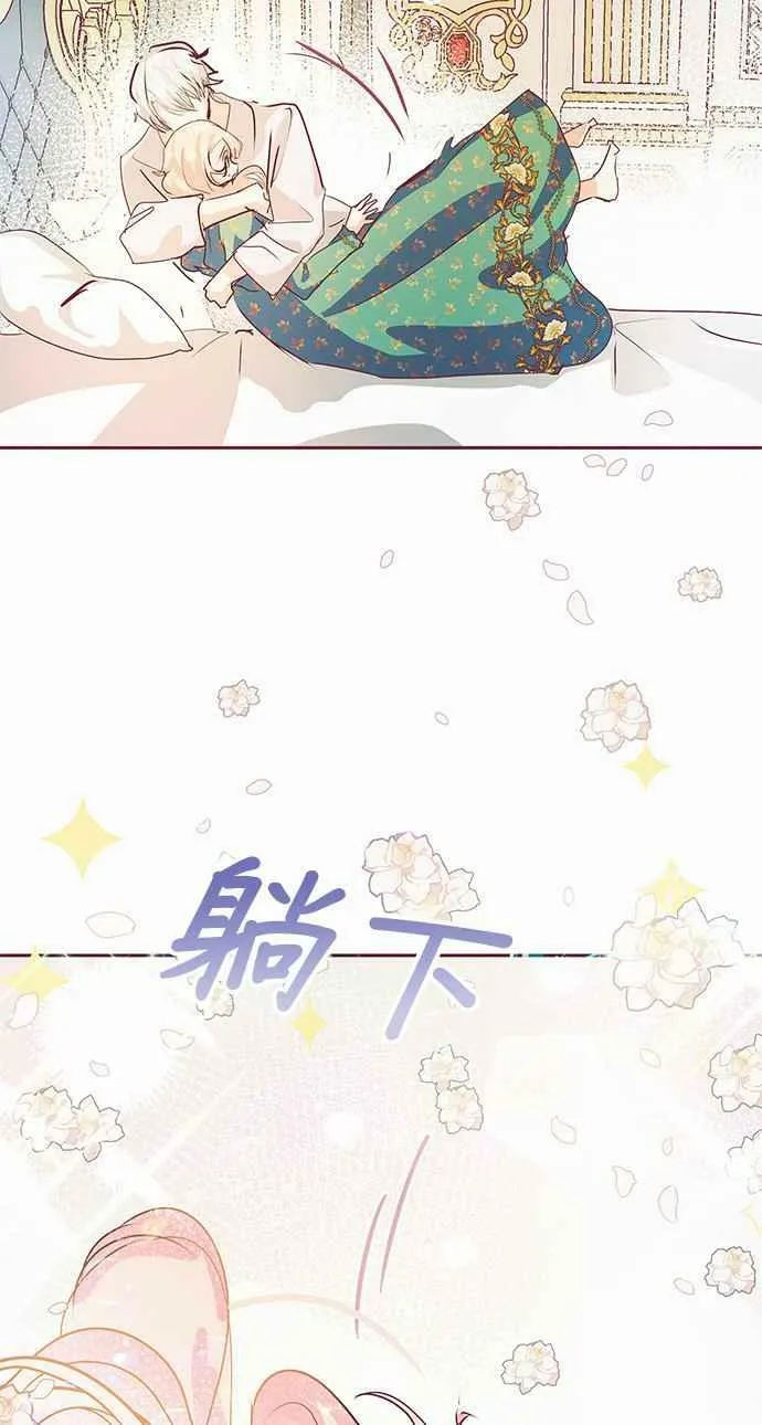 第13话 第71页