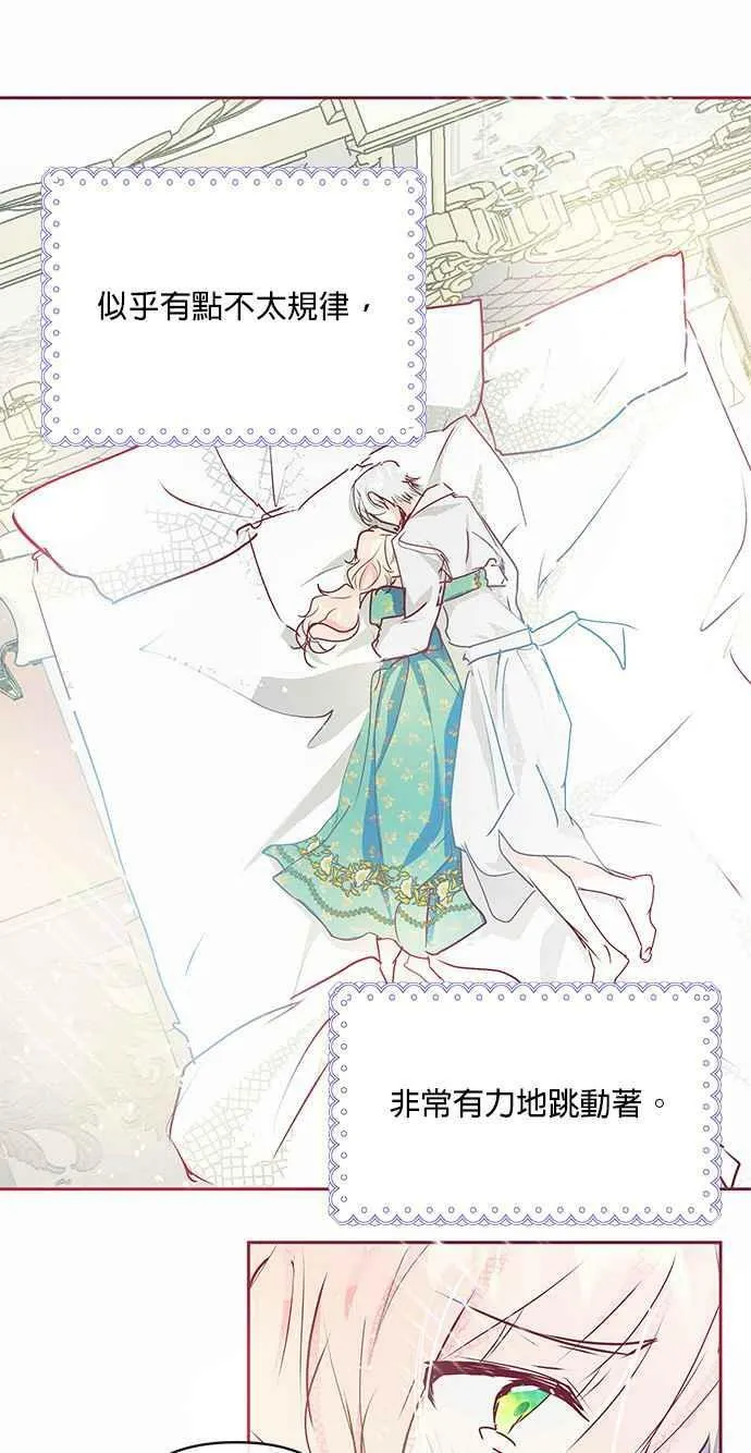 第13话 第74页