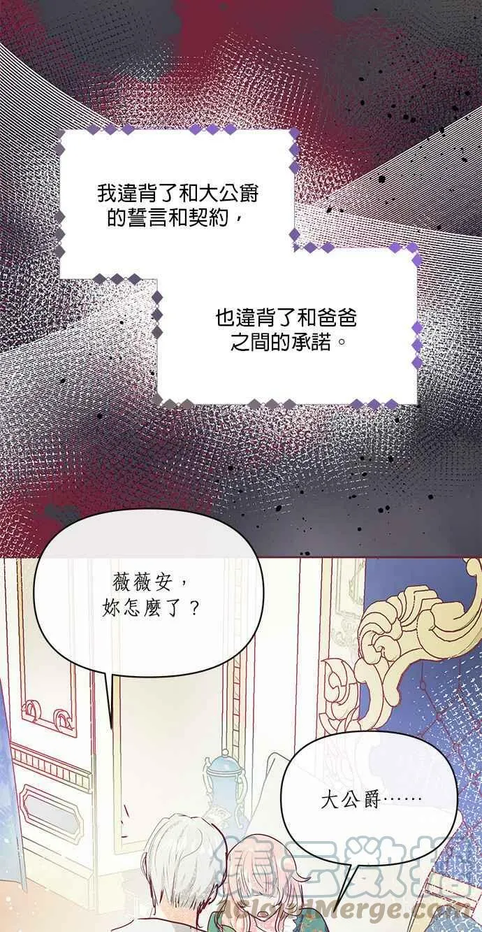 第13话 第76页