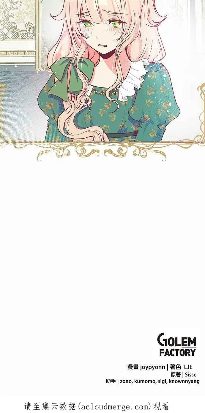 第13话 第78页
