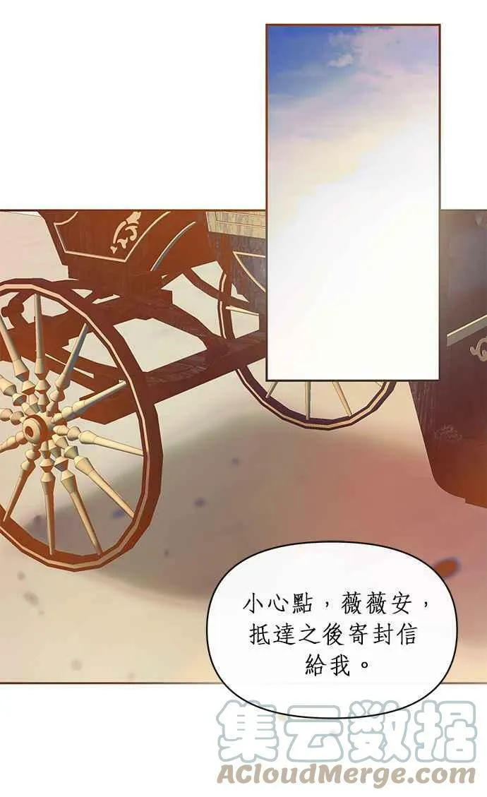 第12话 第7页