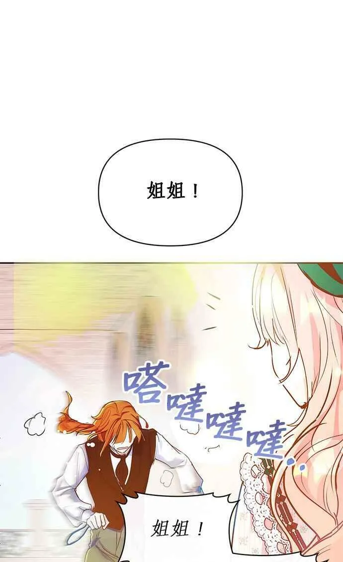 第12话 第9页