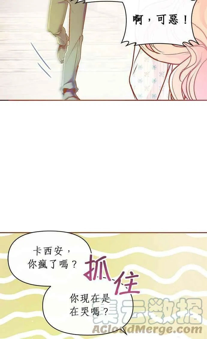 第12话 第10页