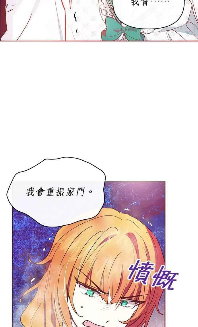 第12话 第15页