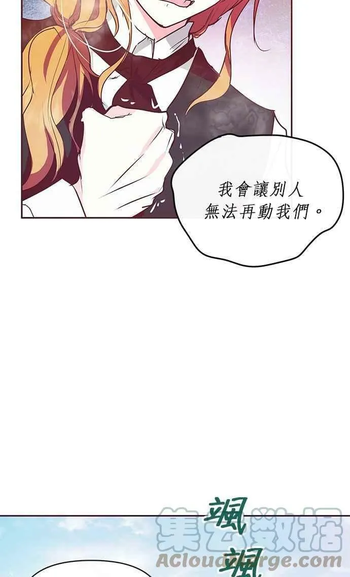第12话 第16页
